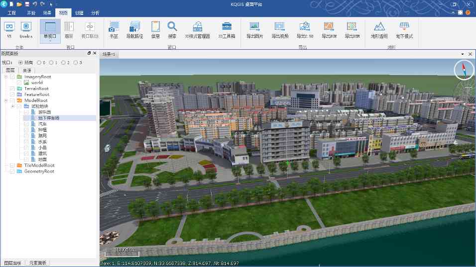 摩尔线程携手苍穹数码打造安全创新的中国GIS平台(图3)