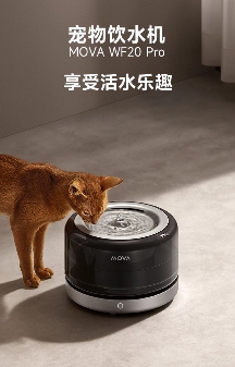 MOVA WF20 Pro宠物饮水机：100%不锈钢活水设计，重新定义宠物健康饮水标准(图1)