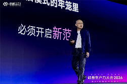 从“卖铲子”到“派员工挖金子”：百融云创如何让AI能力不被困在“旧牢笼”？(图1)