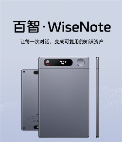 从“卖铲子”到“派员工挖金子”：百融云创如何让AI能力不被困在“旧牢笼”？(图2)