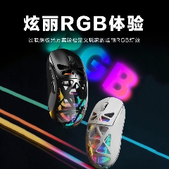 元旦焕新首选！最酷炫联想极光RGB神光同步键鼠，正等待你到店亲手点亮(图5)