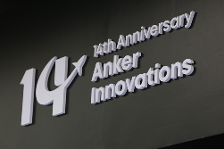 一场嘉年华，数百条建议：安克创新如何将粉丝热情转化为产品进化？(图1)