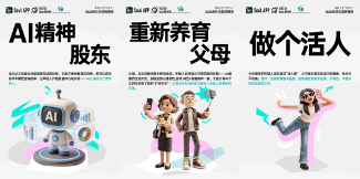 解构“Soulmanyships”，上海M+幸福里展览见证青年社交模式革新(图4)