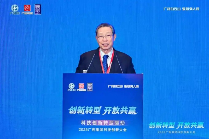 研发投入100-150亿！十五五，这家龙头药企拼了(图1)