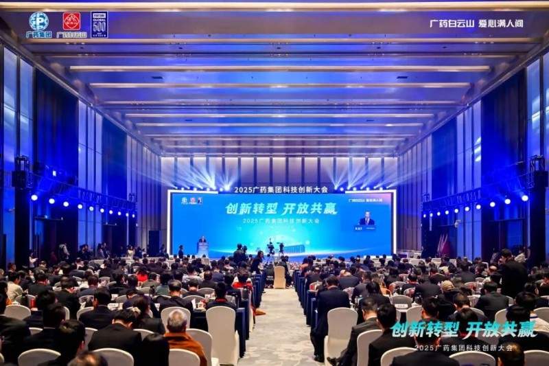 研发投入100-150亿！十五五，这家龙头药企拼了(图2)