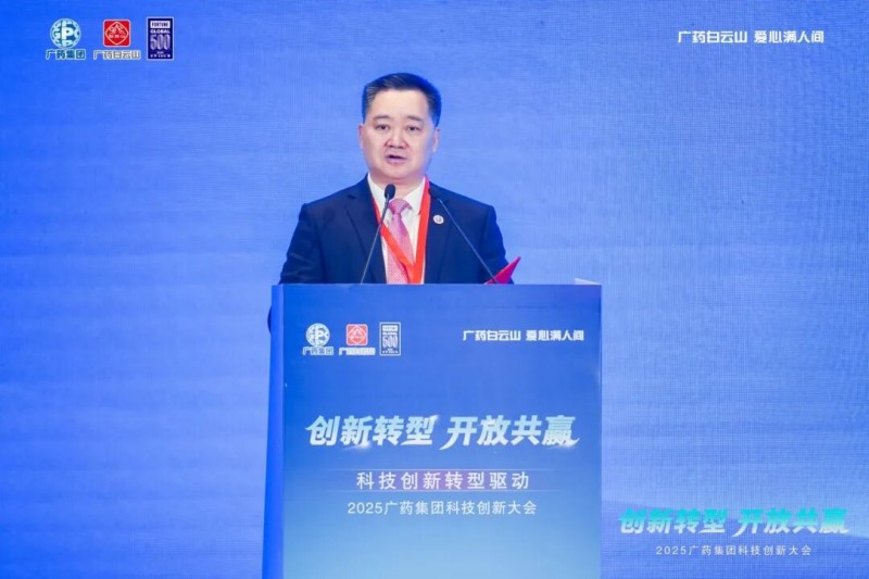 研发投入100-150亿！十五五，这家龙头药企拼了(图3)