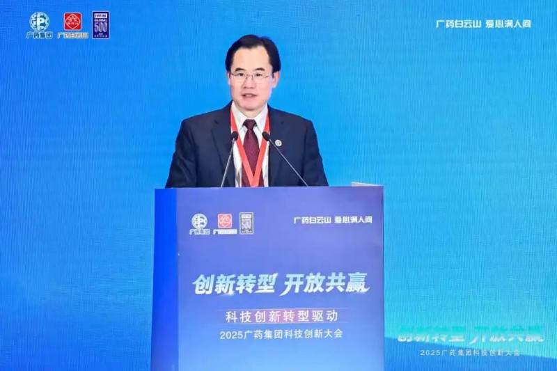 研发投入100-150亿！十五五，这家龙头药企拼了(图4)