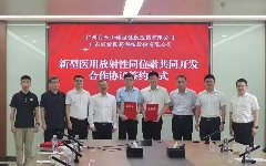 研发投入100-150亿！十五五，这家龙头药企拼了(图5)