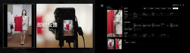 远程调试 高效协作 降本增效 ——索尼发布“电影感直播远程调试”服务工具(图3)