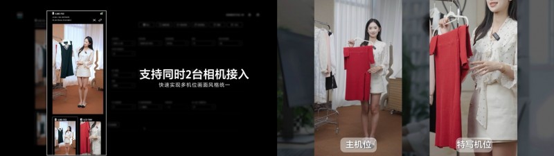 远程调试 高效协作 降本增效 ——索尼发布“电影感直播远程调试”服务工具(图5)