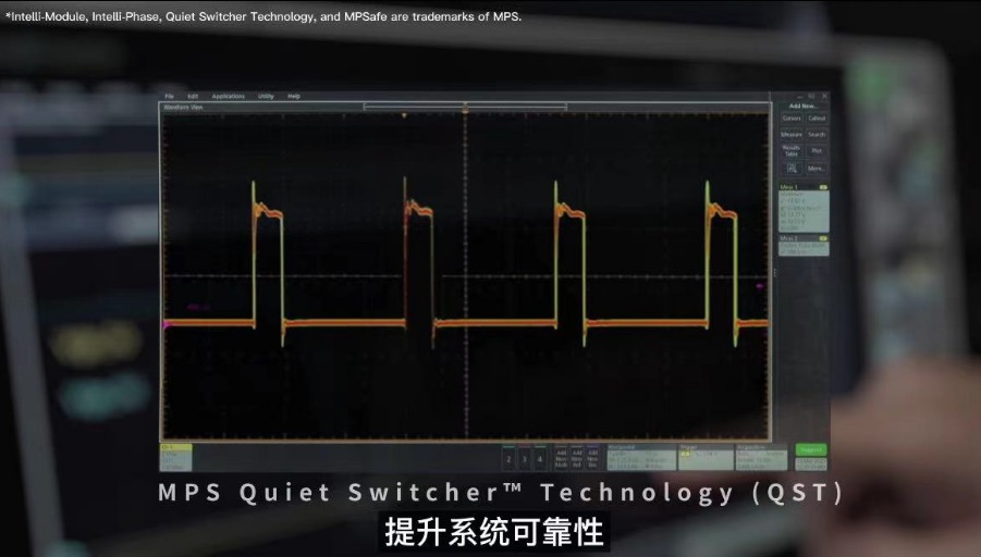 泰克携手芯源系统(MPS)助力高效率高功率密度电源应用(图2)