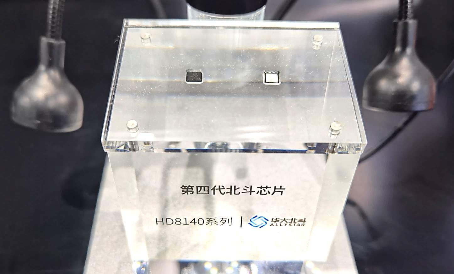 第四代北斗芯片发布，推动北斗规模应用(图1)