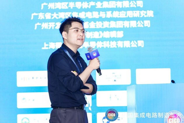 CICD 2023丨科华数据：绿色智慧电能，可靠构筑电子半导体行业关键供电新时代(图2)