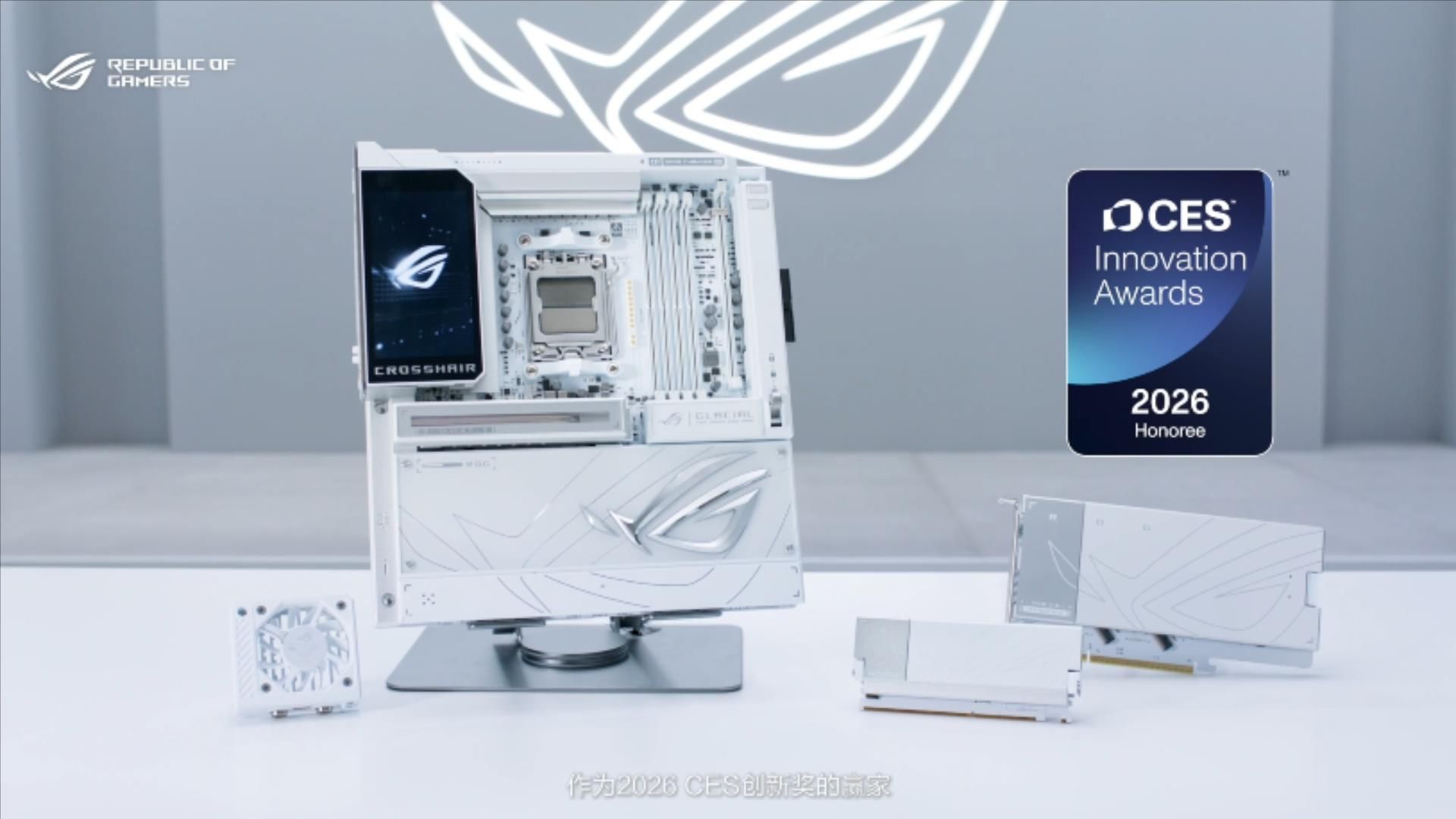 华硕全新AMD 800系列主板亮相CES 2026(图3)