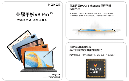 天玑9000平板地表最强芯，打破性能枷锁，大杀四方(图4)