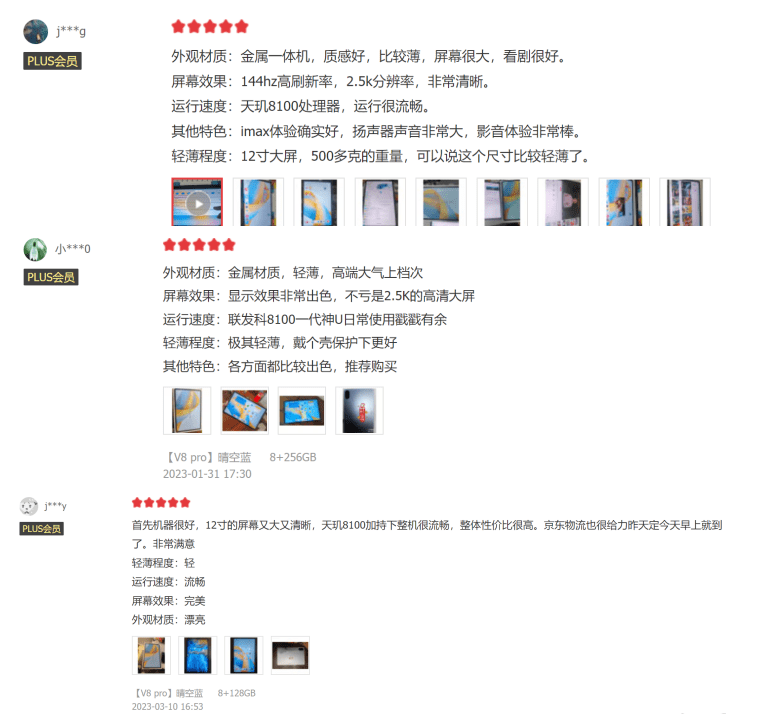 天玑9000平板地表最强芯，打破性能枷锁，大杀四方(图6)