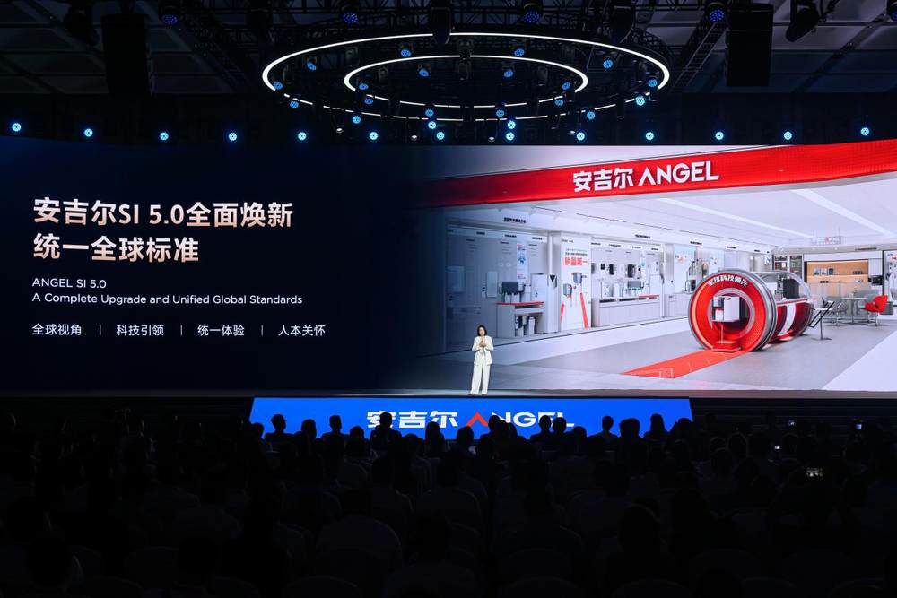 入选2025年“新质生产力创新领跑者“案例 安吉尔以多维创新践行高质量发展使命(图4)