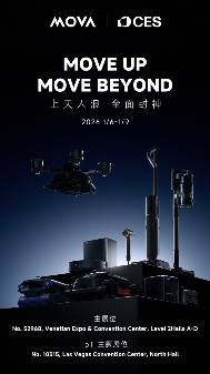 上天入浪，水陆空全“开战”：MOVA 携19条产品线登陆CES 2026！(图1)