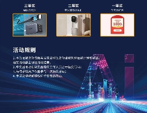 参会指南 | 倒计时1天！第25届CIBIS建筑智能化峰会明日举行