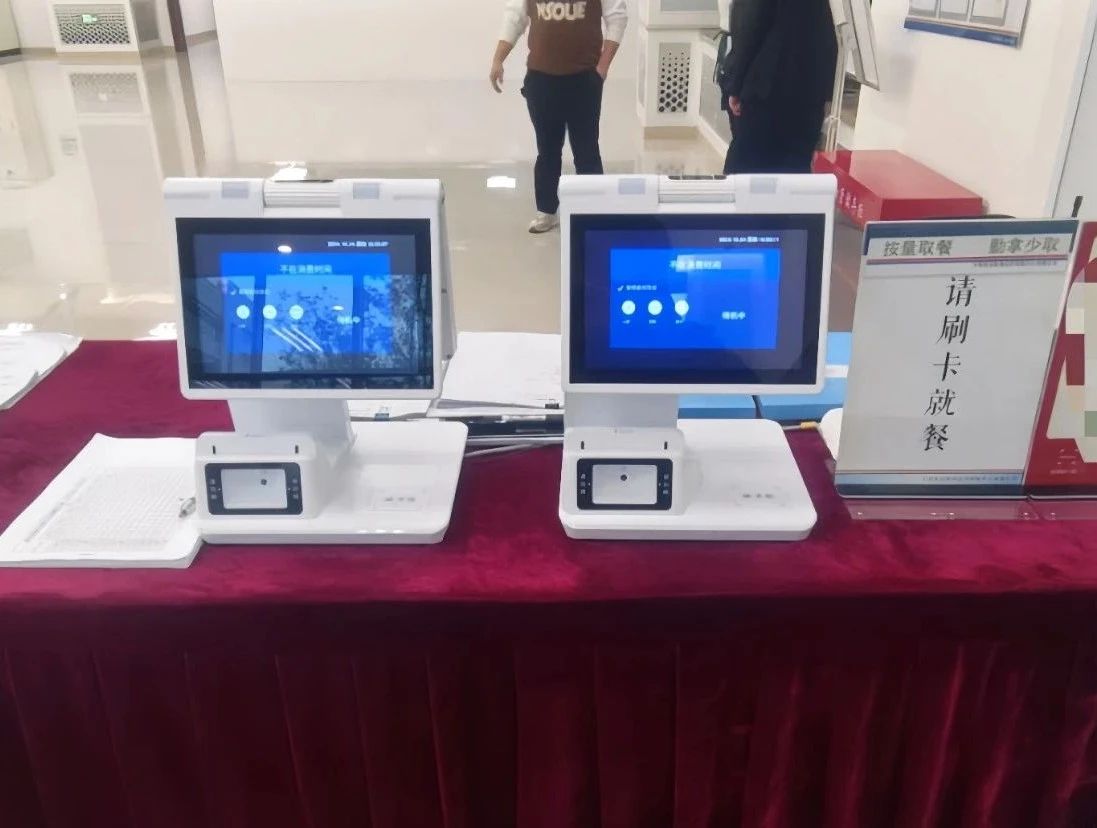 案例分享 | 达实物联网技术助力打造全国安全防伪证件研发中心