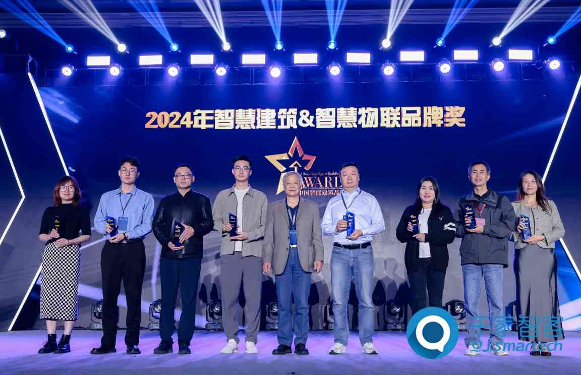 2024年智慧建筑&智慧物联单项奖揭晓！