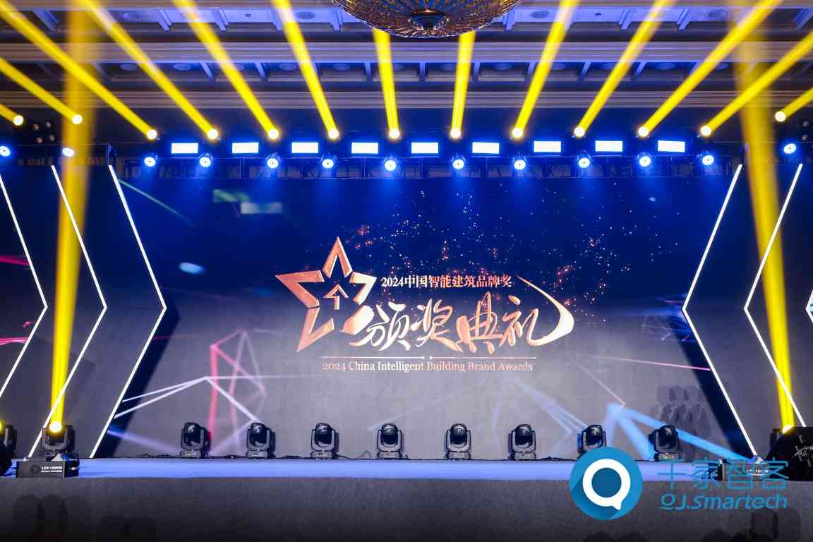 2024年智慧建筑&智慧物联单项奖揭晓！