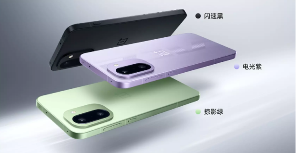 一份攻略，覆盖全价位：2026年骁龙旗舰手机国补选购指南(图1)