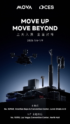 上天入浪，水陆空全“开战”：MOVA 携19条产品线登陆CES 2026！(图1)
