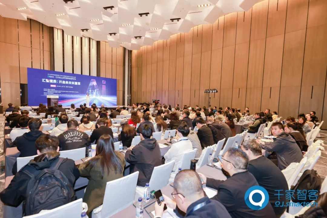 收官之站!第25届CIBIS建筑智能化峰会广州站12月5日举办 收官之站!第25届CIBIS建筑智能化峰会广州站12月5日举办