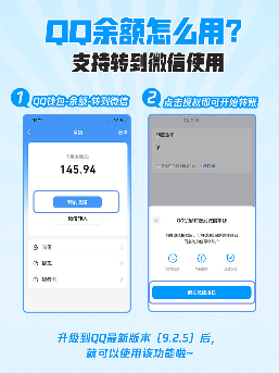 重登QQ挖老己“巨款”，发现QQ变更好用了！(图2)