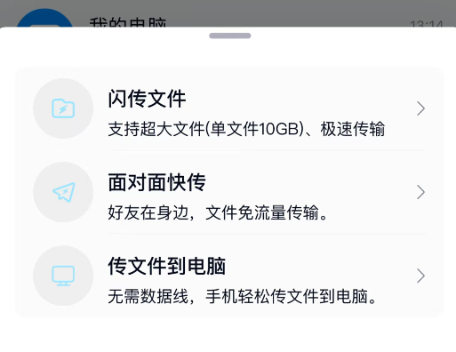 重登QQ挖老己“巨款”，发现QQ变更好用了！(图4)