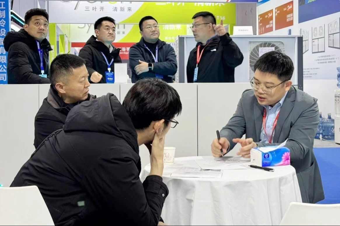 源创智控携核心技术产品亮相2025西部制冷展 源创智控携核心技术产品亮相2025西部制冷展