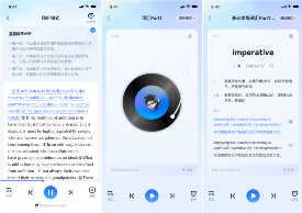 学长推荐的研途怎么样？考研备考时选它能少走多少弯路(图2)