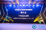 荣誉时刻丨霍尼韦尔连续二十年荣获“十大楼宇自控品牌”第一名！