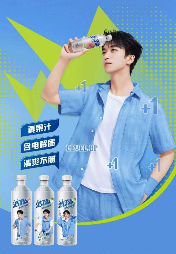 冰雪运动热催生科学补给新需求，健力宝“渴了么”清爽电解质水成游客新宠(图1)