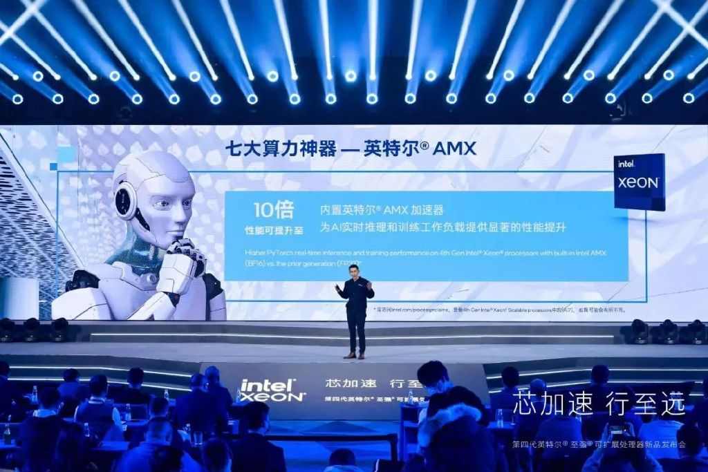 英特尔新CPU发布之后，AI计算的格局要变了(图1)