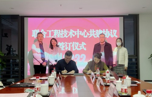 构建芯片级量子通讯加密平台 申威睿思与国盾量子共建联合工程技术中心(图2)