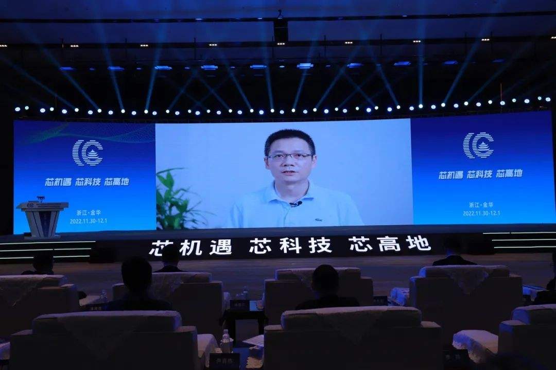 2022首届集成电路产业创新发展大会圆满落幕(图3)