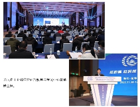 2022首届集成电路产业创新发展大会圆满落幕(图10)