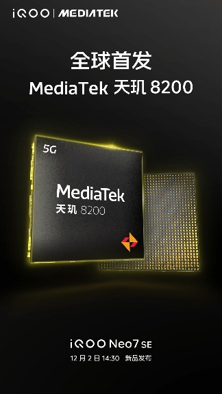 天玑8000系列神U一代打遍天下无敌手，二代将至，命名天玑8200(图4)