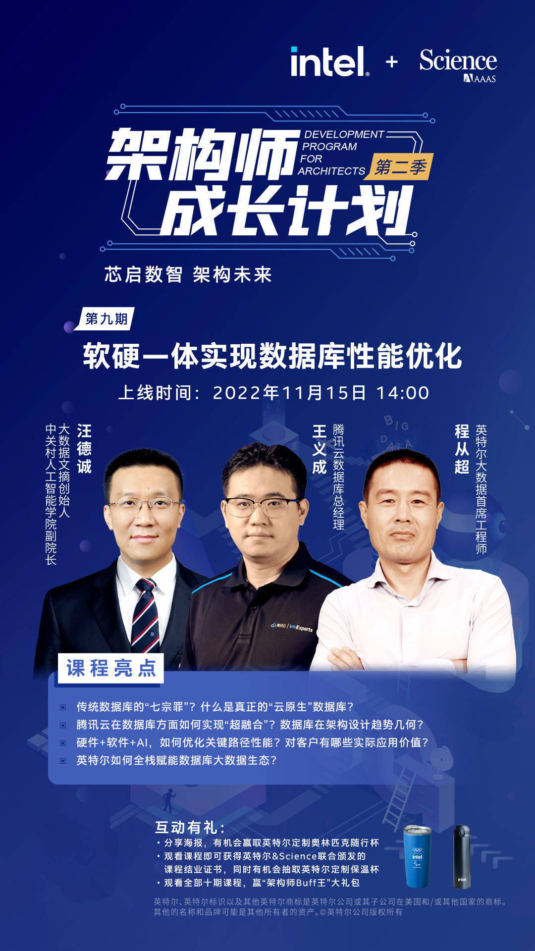 系统架构不断演进，云原生数据库性能优化实践(图9)