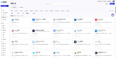 从概念到实践：蚂蚁百宝箱&通义灵码首届 MCP 插件开发大赛用百余款成果点亮企业场景服务(图3)