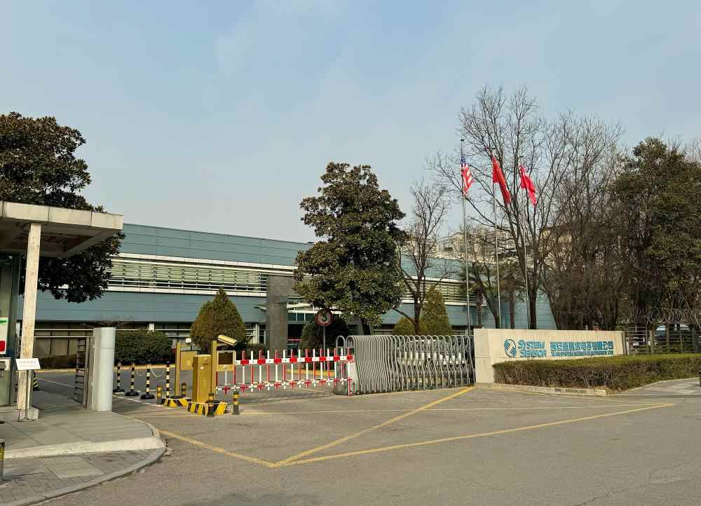 霍尼韦尔与中核西仪续签合资协议