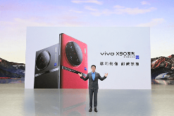 “天玑9200之王”呼之欲出！vivo X90系列“强首发”剑指高端旗舰市场(图1)