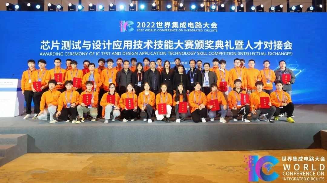 以产业报国，与时代同行| 2022世界集成电路大会圆满落幕(图11)