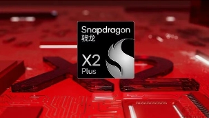 从轻薄到游戏本：骁龙X2 Plus如何重塑“骁龙PC”的市场格局(图5)