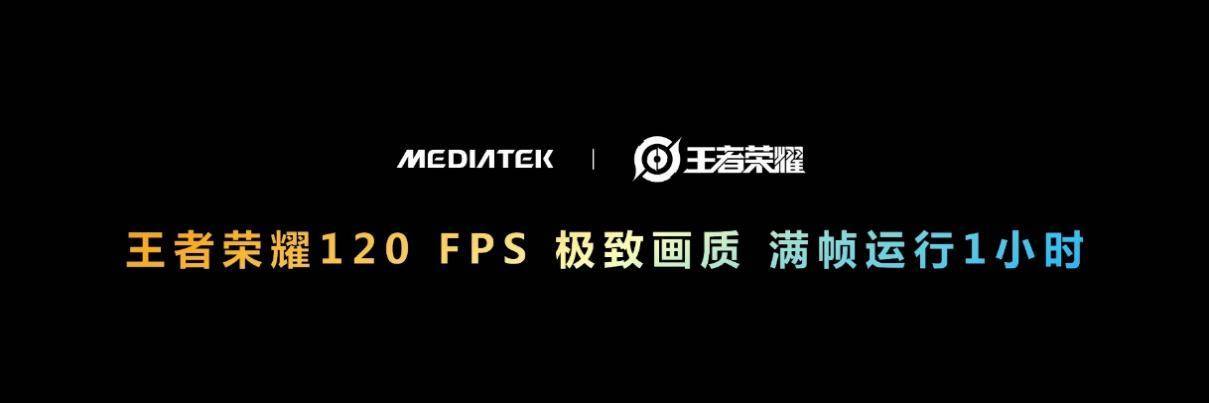 天玑9200游戏性能大升级，支持移动端硬件光追，高端稳了(图11)