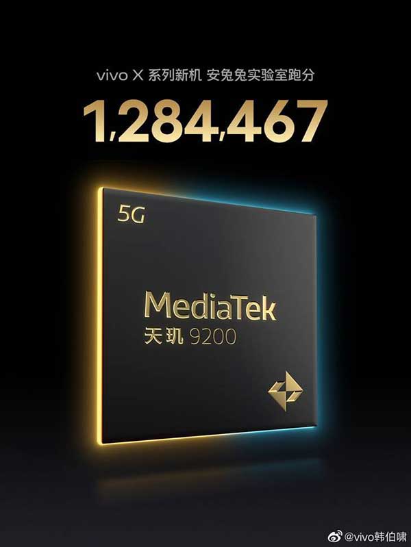 vivo新机跑分突破128万，坐实天玑9200旗舰性能，网友直呼太强了(图2)