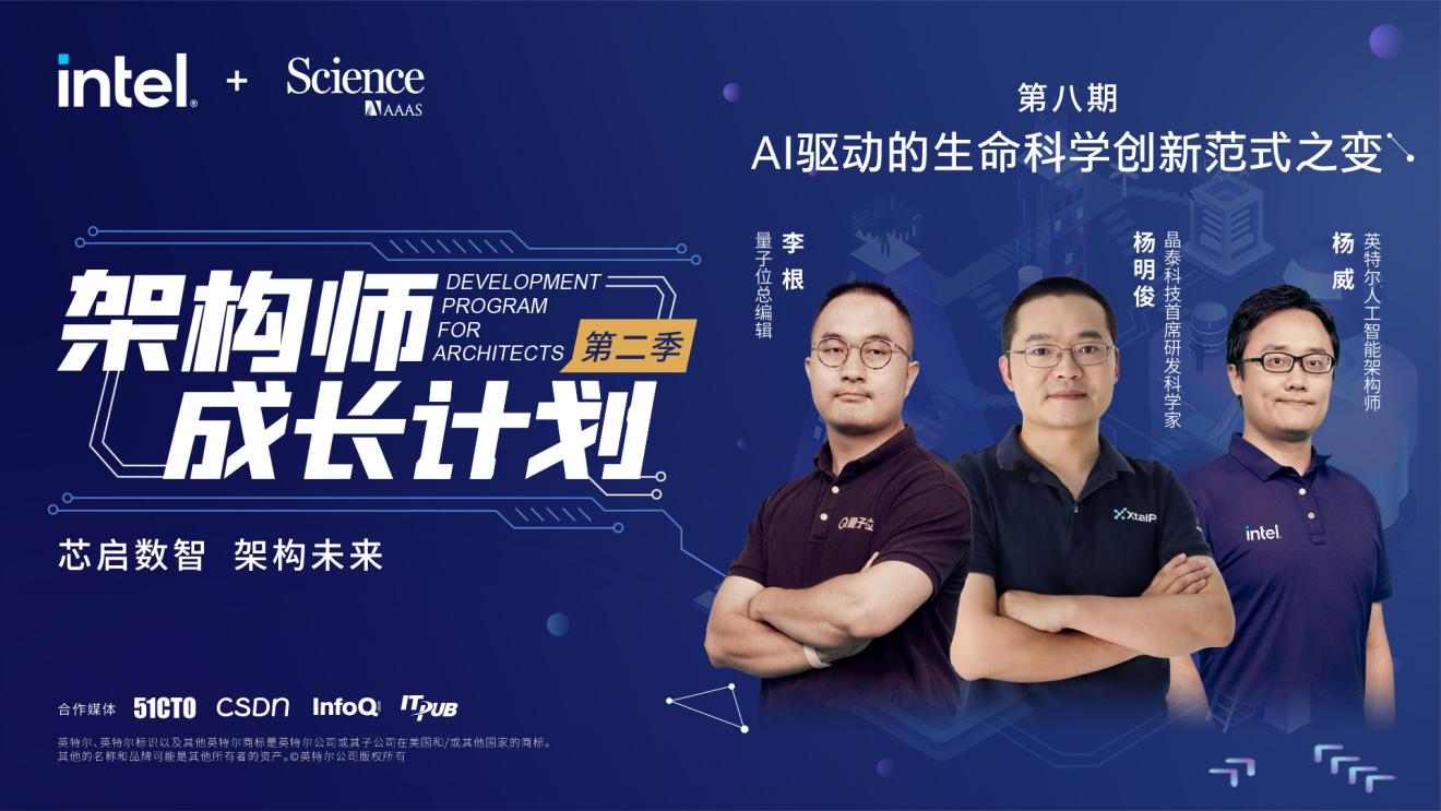 “灯塔工厂”的中国路径：智造从点到面铺开(图4)