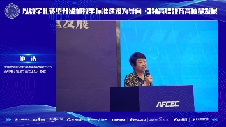 全国高职电子信息类专业2022年学术年会圆满落幕 朗迅科技受邀参会(图6)